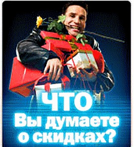 Мобильные операторы