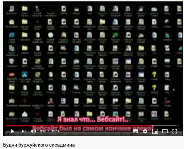 из за чего такая беда случилась?