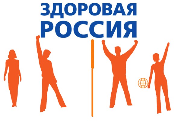 Фотожаба: Здоровая Россия