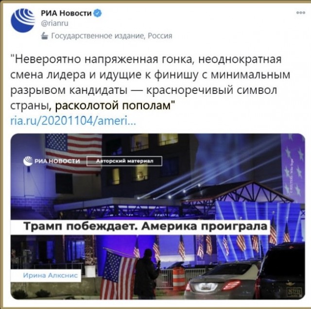 Раньше, до вчерашнего дня