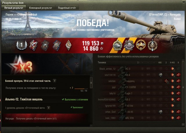 Wargaming 59