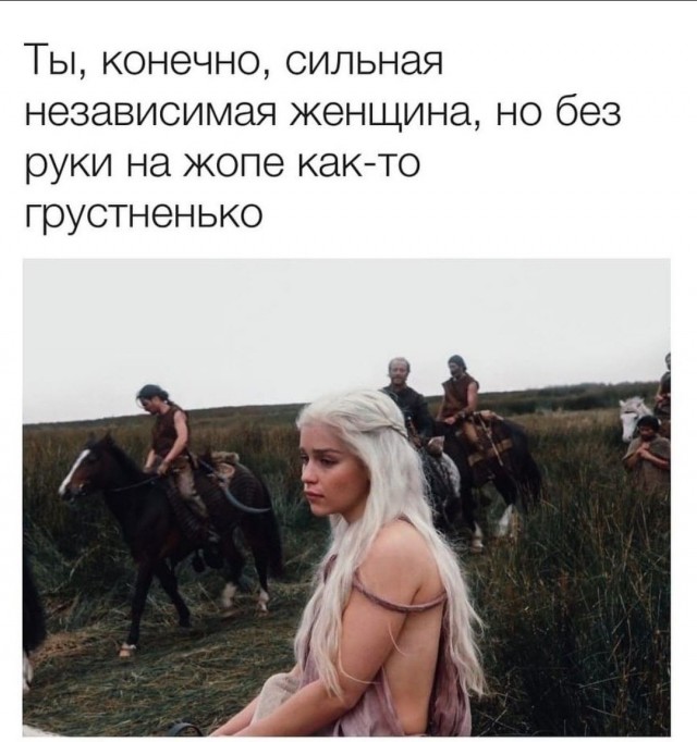 Пятница. И немного слегка пошлых картинок с надписями и без 16+ (02.10)