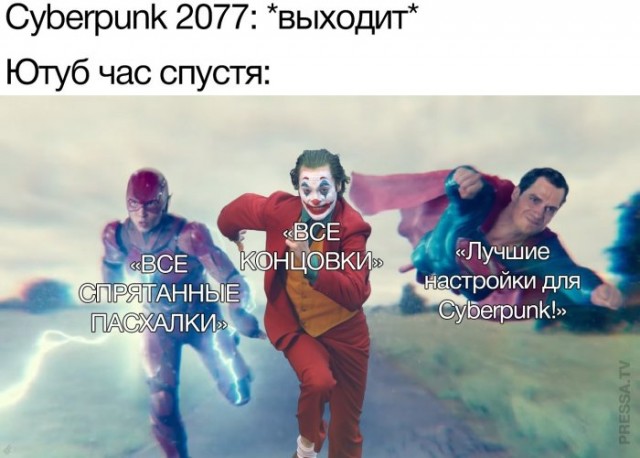 Картинки и мемы для настроения 011