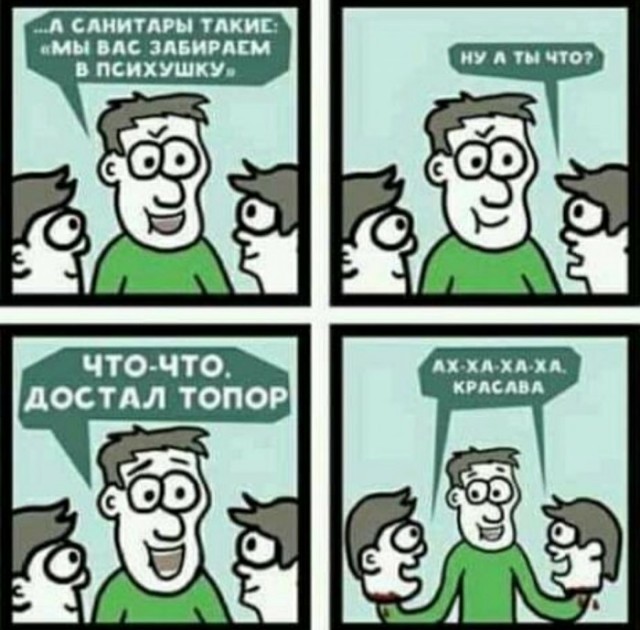 Боянистые картинки 22.12.20