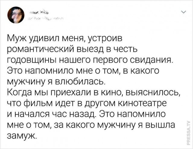 Картинки и мемы для настроения 024