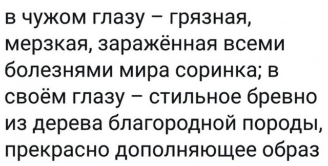 В Воронежской области пьяный мужчина воткнул отвертку в глаз инспектору ДПС