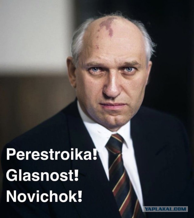 Юбилей у ЕБН