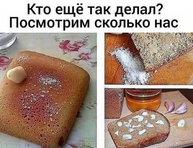Картинки и мемы для настроения 005