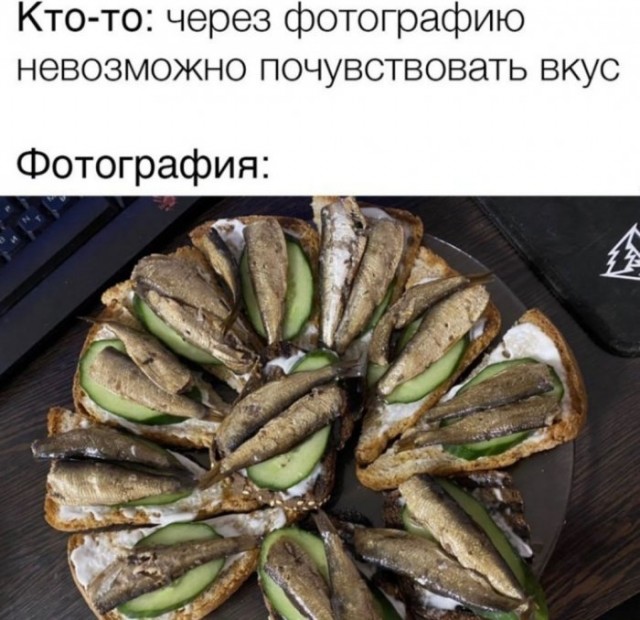 Картинки и мемы для настроения