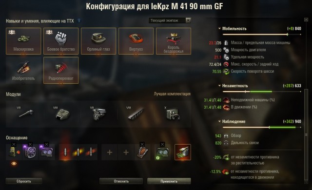 Wargaming 60