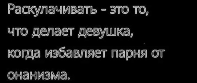 Бредзона 30.03.21