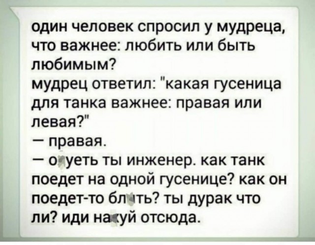 Пятница машет всеми конечностями!