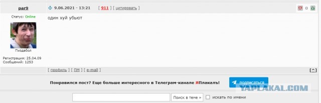 Как 20 неравнодушных человек превратили «убитую» квартиру детей-сирот в шикарное жилье