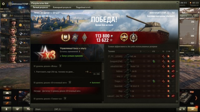 Wargaming 60