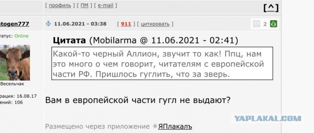 Пьяная Якутская судья устроила массовое ДТП на 202 мкрн города
