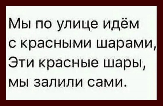 Забавные шутки, картинки и фразы из этих ваших интернетов 15.06.2021