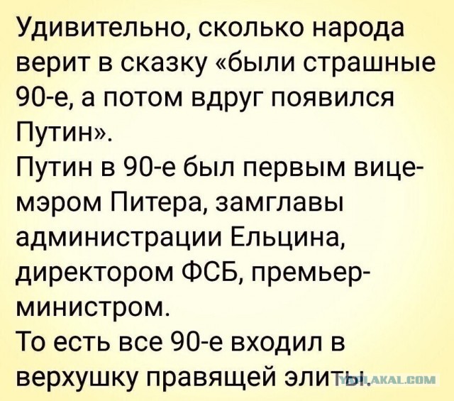 Глава Минздрава Мурашко: причина провала вакцинации — ментальность россиян и свобода слова