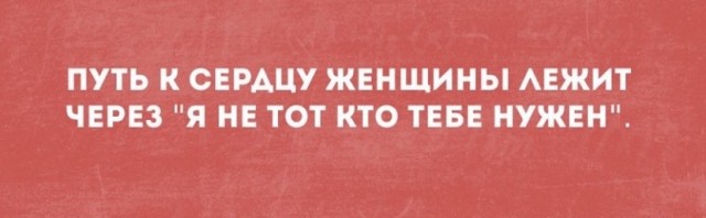 Картинки и мемы для настроения 18.08.2021