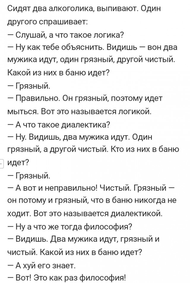 Ночные кретинизмы из сети 25.08.2021