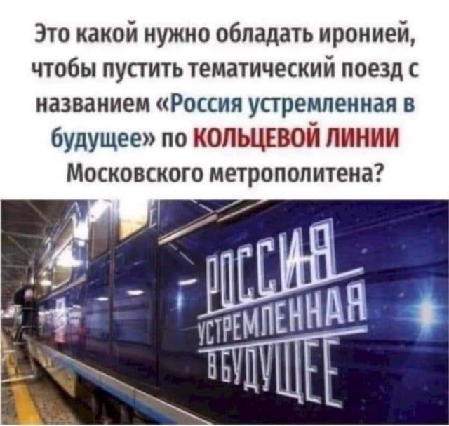 Предвыборное