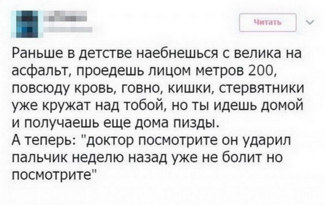 Картинки и мемы для настроения 001