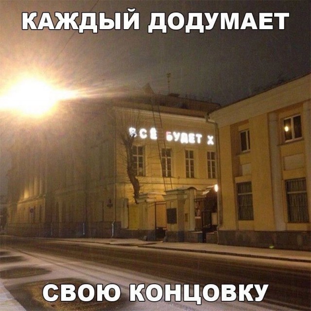Так себе картинки 20.09.21