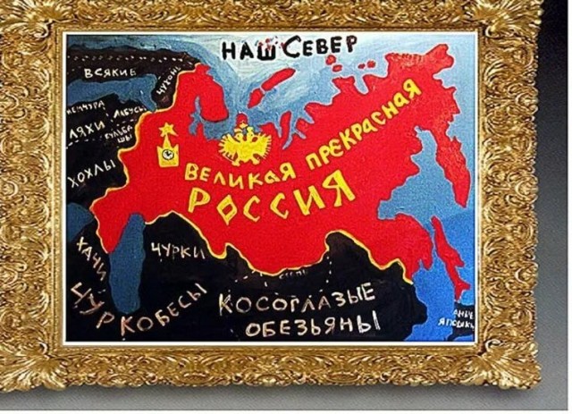 Эрдогану подарили карту «Тюркского мира» с российскими регионами