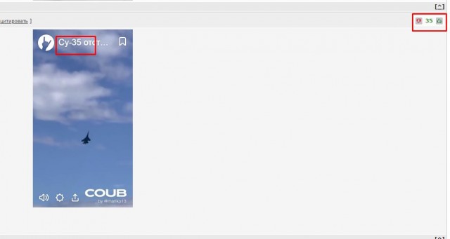 Coubанём?