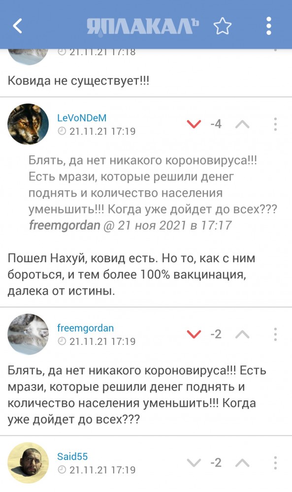 Юрий Лоза о смерти Валерия Гаркалина