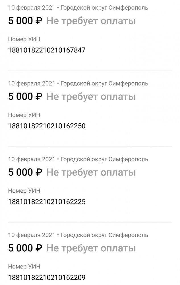 Автомобиль, на котором ездит губернатор Севастополя, за полтора года насобирал штрафов на 85к — большинство за превышение скорости