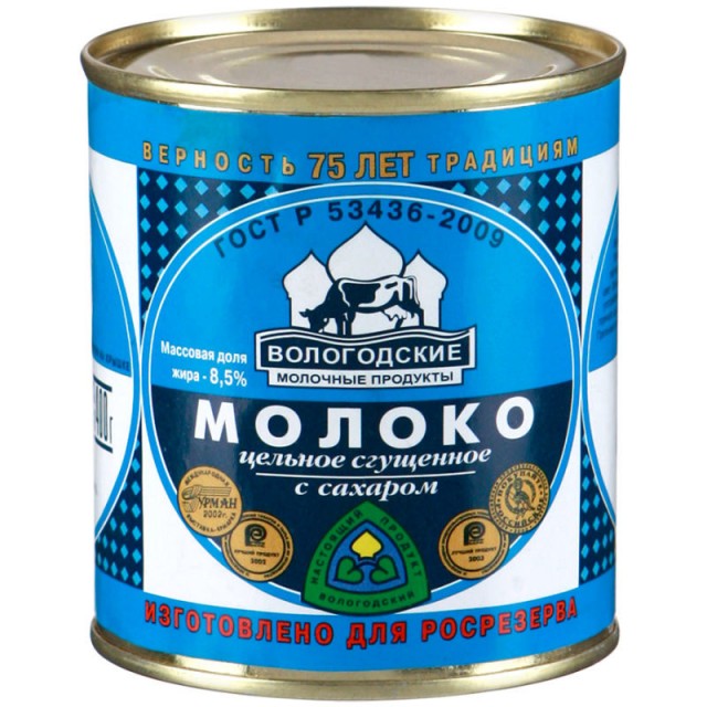 “Белорусская сгущёнка”. Покусились на святое