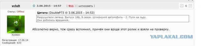 Что будет с пулей, если выстрелить в лёд?