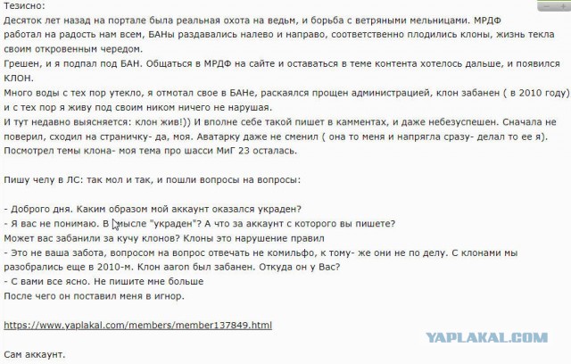 Посадка МиГ–29К на палубу авианосца ВМС Индии “Викрамадитья”