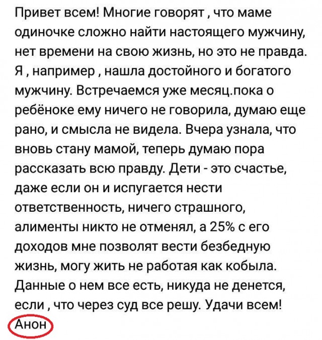 Разбавить политу на ЯП