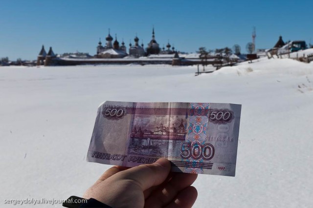 Полет на Соловки