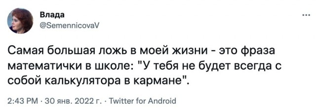 Выходные заканчиваются