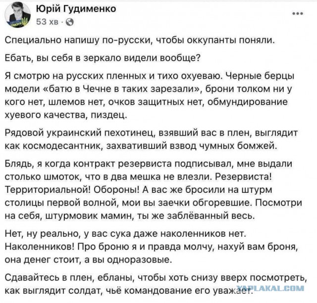 На границе полтавской области российский вертолет уничтожил ЗРК "Бук-М1" и машины обеспечения