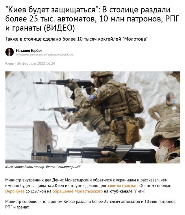 На улицах Запорожья раздают огнестрел как картошку