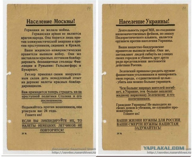 Спецоперация России на Украине. День седьмой