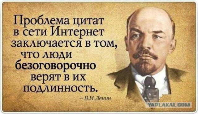 Даже отпетый нацист Геббельс презирал их.