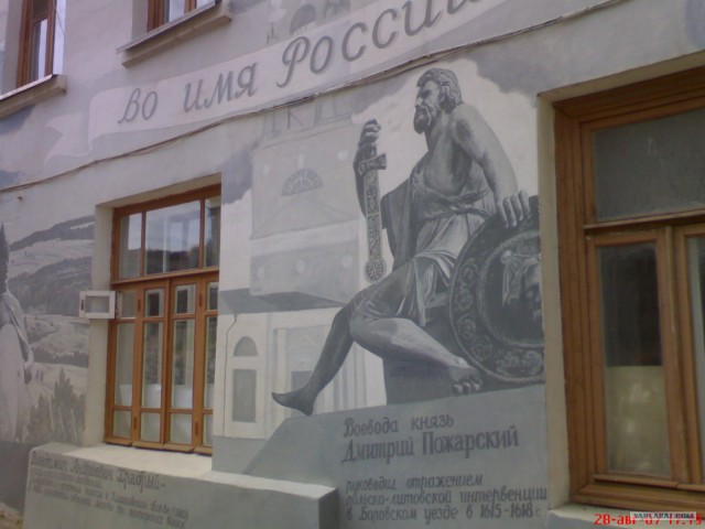 Культурный граффити