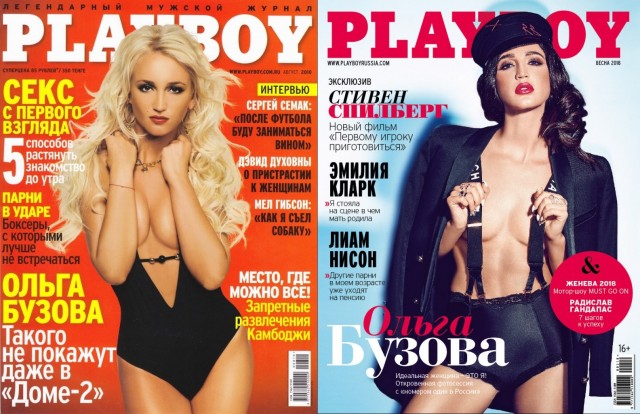 Российские Звёзды, раздевшиеся для  PLAYBOY