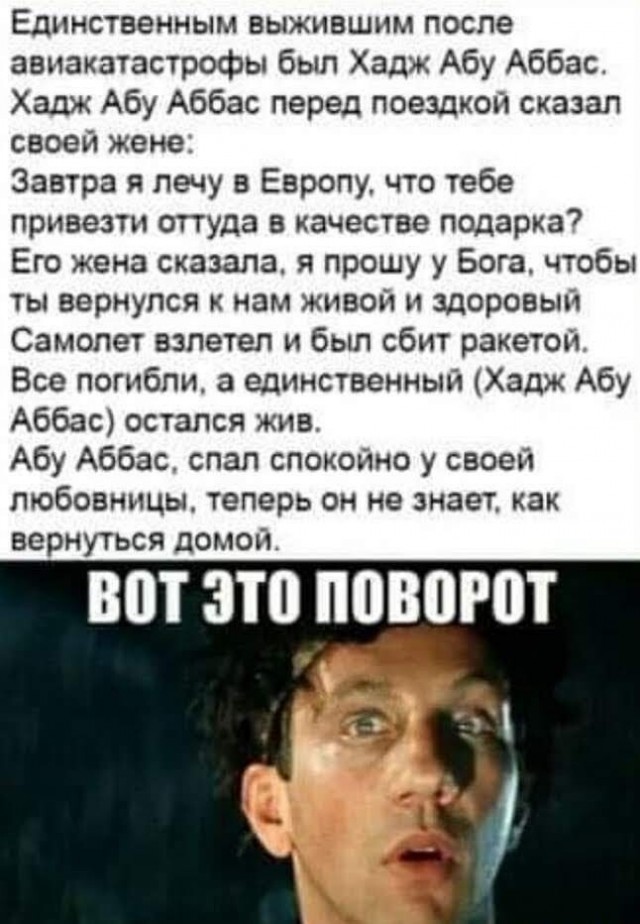 Смешные картинки 07.06.2022