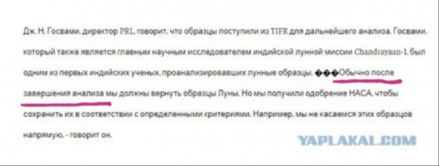 Голосовалка. Были американцы на Луне или не были.