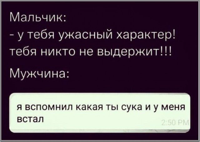 Картинки из рабочего чата 25.06