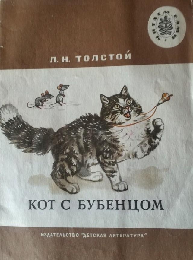 Фотографии из времен, когда ты верил в светлое будущее!