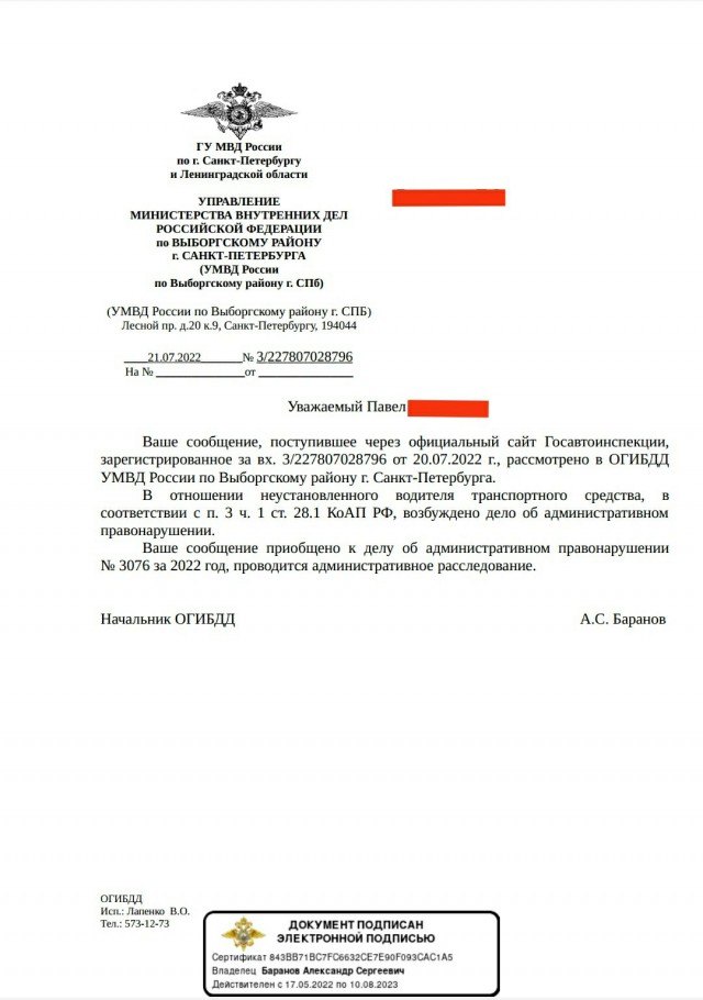 Маленькая победа
