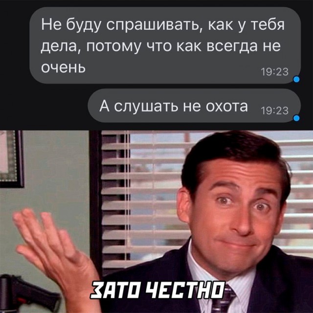 Картинки и мемы для настроения - 03