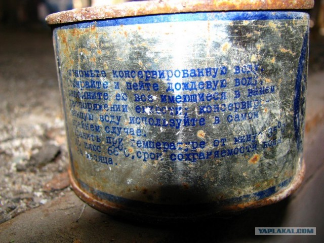 Поездка в Орджоникидзе. АР Крым