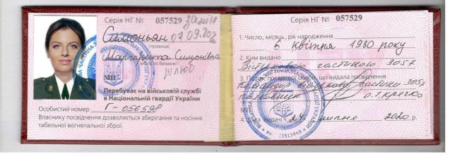 ФСБ раскрыла убийство Дарьи Дугиной